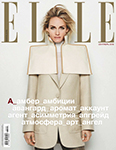 Elle (Russia-September 2018)