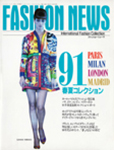 Fashion News (Japan-December 1990)