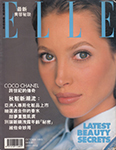 Elle (Hong Kong-October 1993)