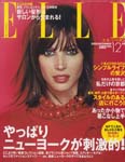 Elle (Japan-December 2000)