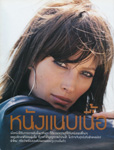 Elle (Thailand-2000)