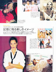 Vogue (Japan-2000)