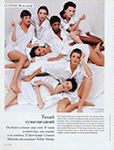 Vogue (Russia-2005)