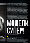 GQ (Russia-2010) GQ (Russia-2010)