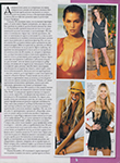 Grazia (Macedonia-2012) Grazia (Macedonia-2012)