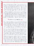 Vogue (Japan-2018) Vogue (Japan-2018)