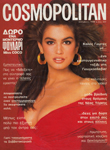 Cosmopolitan (Greece-December 1988)