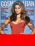 Cosmopolitan (Greece-April 1993)
