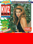 Krizaljka Kviz (Croatia-Nr.45-1993)