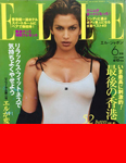 Elle (Japan-June 1997)