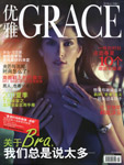 Grace (China-May 2011)