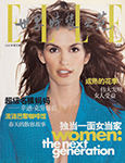 Elle (Taiwan-2000)