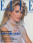 Elle (Japan-5 October 1992)