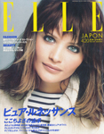 Elle (Japan-April 1994)