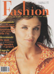 Fashion (The Netherlands-September 1996)