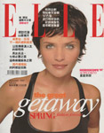 Elle (Taipei-January 1997)