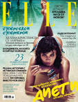 Elle (Bulgaria-July 2013)