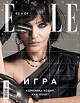Elle (Russia-February 2019)