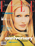 Elle (Hong Kong-September 1995)