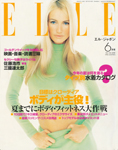 Elle (Japan-June 1996)