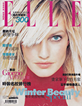 Elle (Hong Kong-October 1997)
