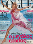 Vogue (Greece-March 2002)