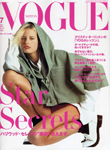 Vogue (Japan-July 2003)