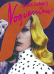 Vogue (Czech Republik-2021)
