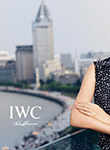 IWC (-2016)