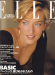 Elle (Japan-January 1991)