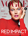 Vogue (Thailand-July 2018)