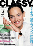 Classy (Japan-April 1994)