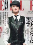 Elle (Japan-October 1994)