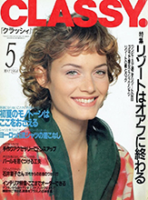 Classy (Japan-May 1994)