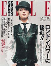 Elle (Japan-October 1994)