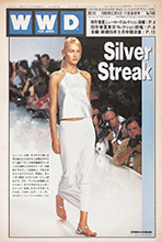 WWD (Japan-4 December 1995)