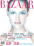 Harper's Bazaar (Korea-June 1997)