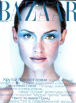Harper's Bazaar (Russia-October 1997)