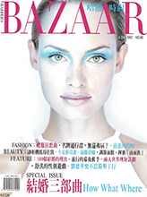Harper's Bazaar (Korea-June 1997)