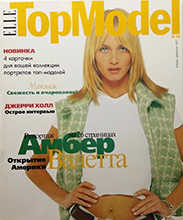 Top Model (Russia-October 1997)