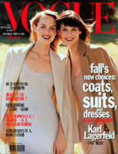 Vogue  (Taiwan-September 1997)