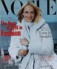 Vogue (Korea-December 1998)
