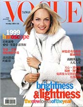 Vogue (Taiwan-January 1999)