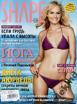 Shape (Russia-November 2018)