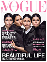 Vogue (Japan-August 2018)