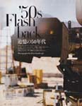 Harper's Bazaar (Japan-2003) Harper's Bazaar (Japan-2003)