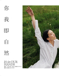 Vogue (China-2023) Vogue (China-2023)