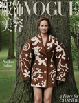 Vogue (China-2023) Vogue (China-2023)