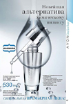 Avon (-2011)