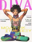 Diva (Greece-April 1991)